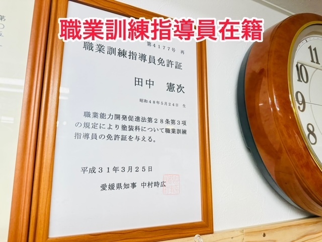 松山市外壁塗装K様邸伊予市K様邸