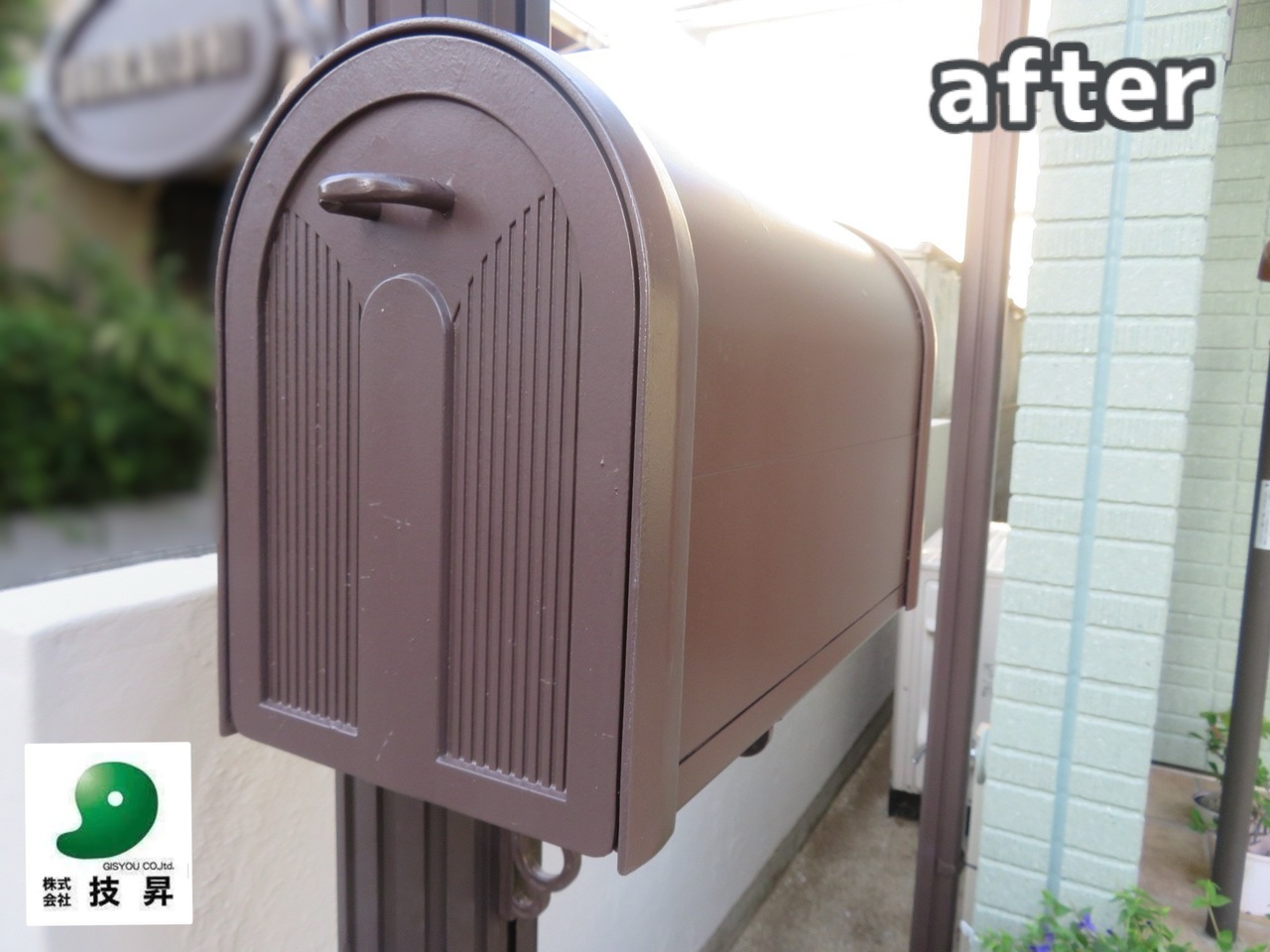 松山市外壁塗装 K様