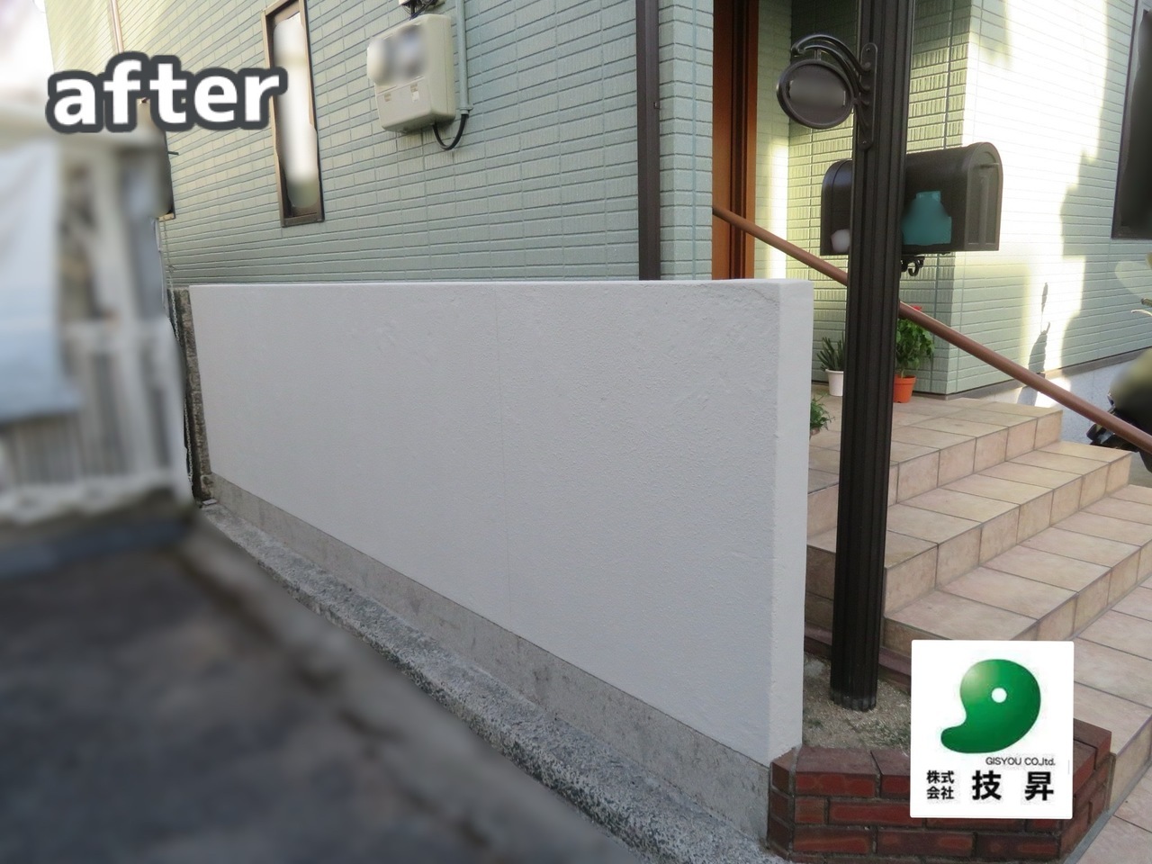 松山市外壁塗装 K様