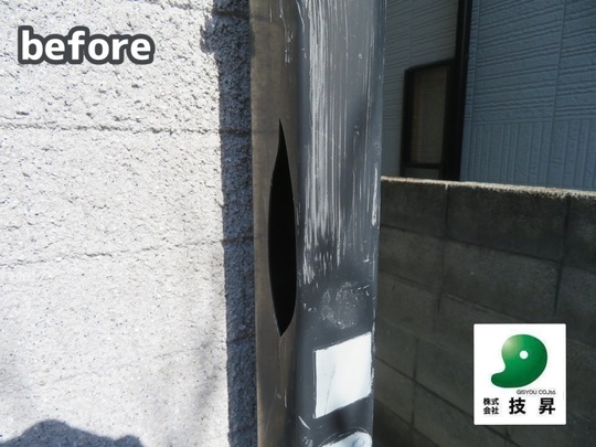 松山市外壁塗装 K様