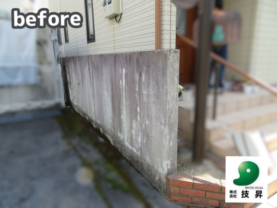 松山市外壁塗装 K様