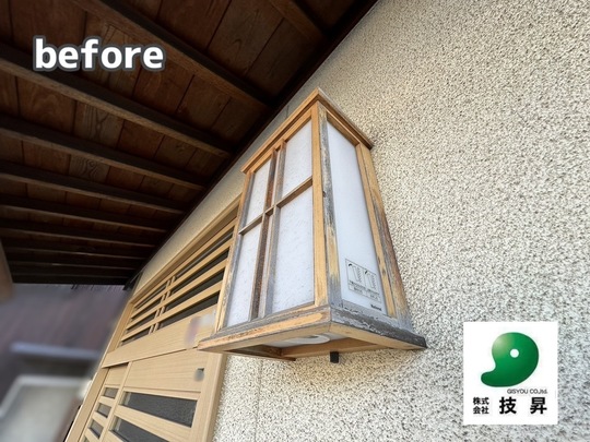 愛媛県　屋根外壁塗装