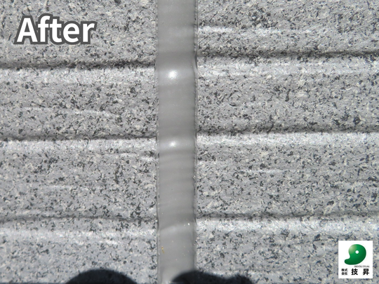 松山市外壁塗装 K様