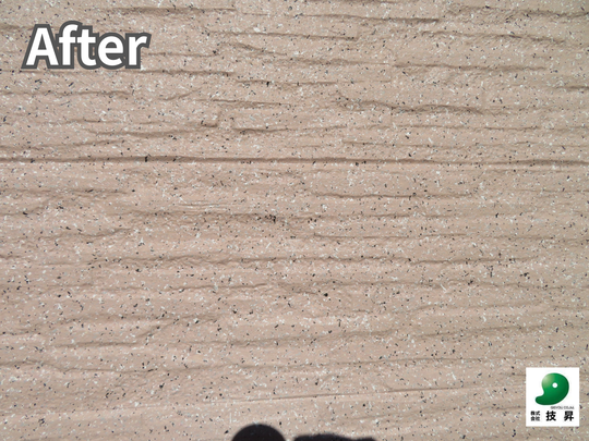 松山市外壁塗装 K様