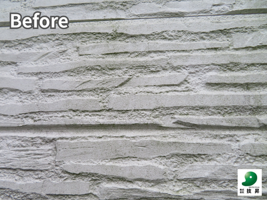 松山市外壁塗装 K様