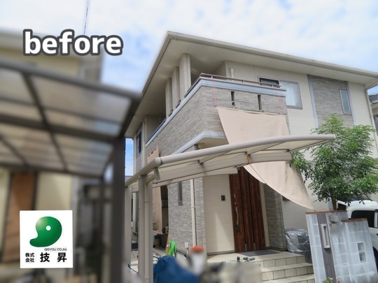 松山市外壁塗装 K様