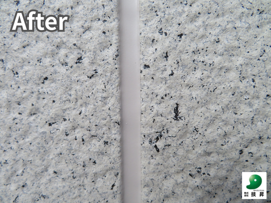 松山市外壁塗装 K様