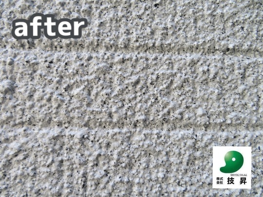 松山市外壁塗装 K様