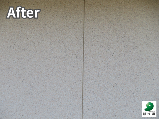 松山市外壁塗装 K様