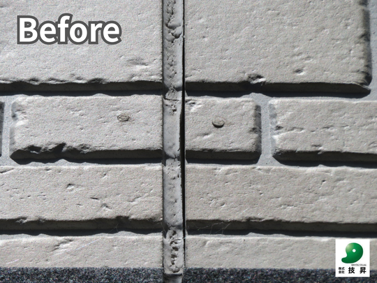 松山市外壁塗装 K様