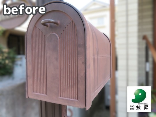 松山市外壁塗装 K様