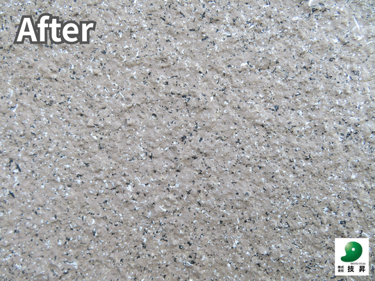 松山市外壁塗装 K様