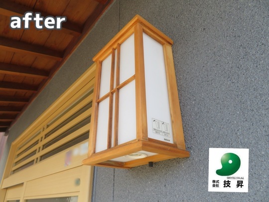 松山市外壁塗装 K様