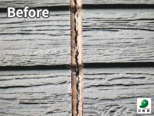 松山市外壁塗装 K様