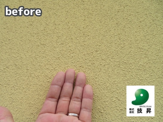 松山市外壁塗装 K様