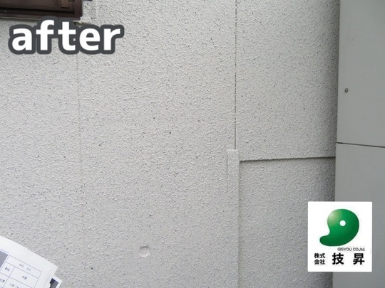 松山市外壁塗装 K様