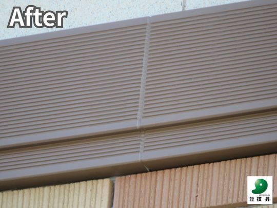 松山市外壁塗装 K様