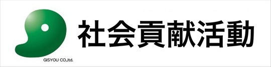 松山市外壁塗装技昇プロジェクト