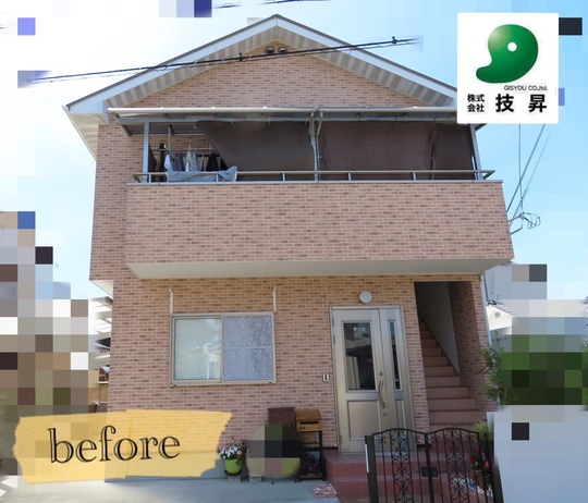 愛媛県松山市屋根外壁塗装I様