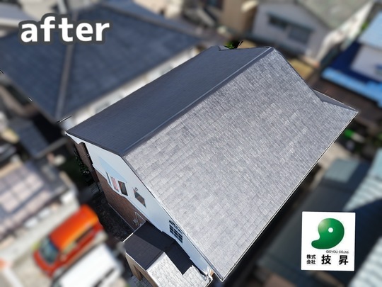 愛媛県松山市屋根外壁塗装I様