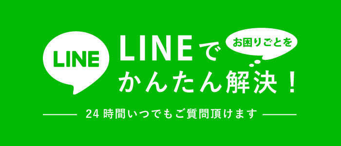 松山市外壁塗装,株式会社技昇LINE相談