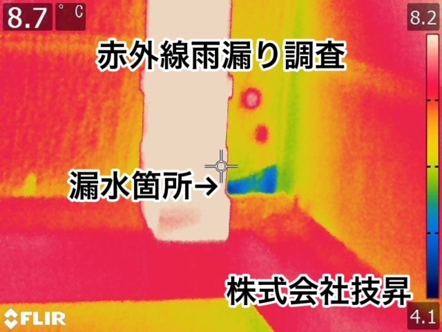 松山市外壁塗装,赤外線ドローン調査,塗装松山市,松山市塗装会社