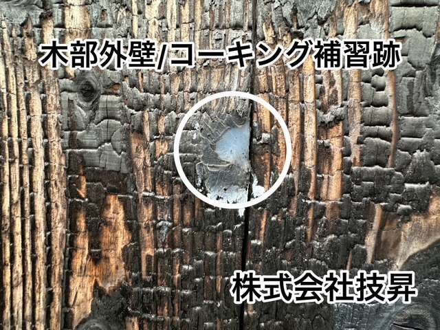 松山市外壁塗装,松山市塗装,松山市塗装会社,塗装松山市,愛媛県塗装会社