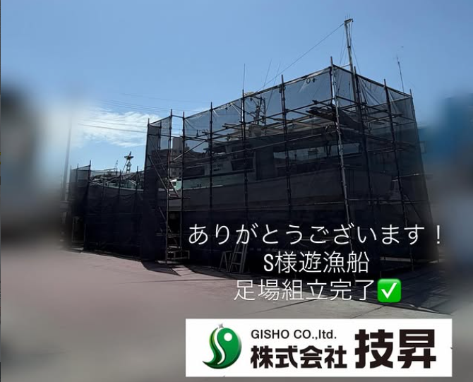 松山市外壁塗装,外壁塗装松山市