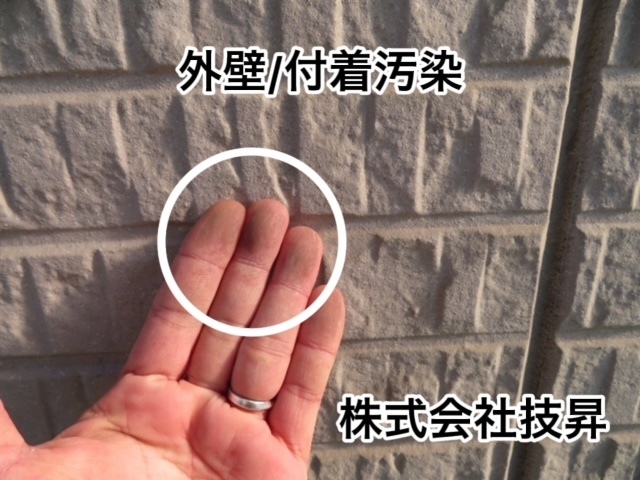 松山市外壁塗装,松山市塗装,松山市塗装会社,塗装松山市,愛媛県塗装会社