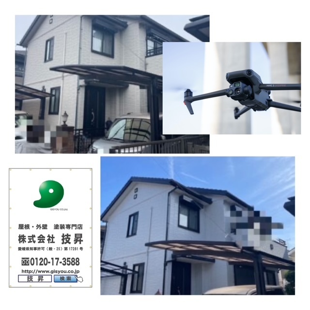 松山市塗装会社,愛媛県塗装会社,愛媛県塗装,松山市塗装,松山市外壁塗装,愛媛県外壁塗装