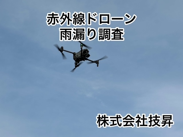 松山市外壁塗装,松山市塗装,松山市塗装会社,塗装松山市,愛媛県塗装会社