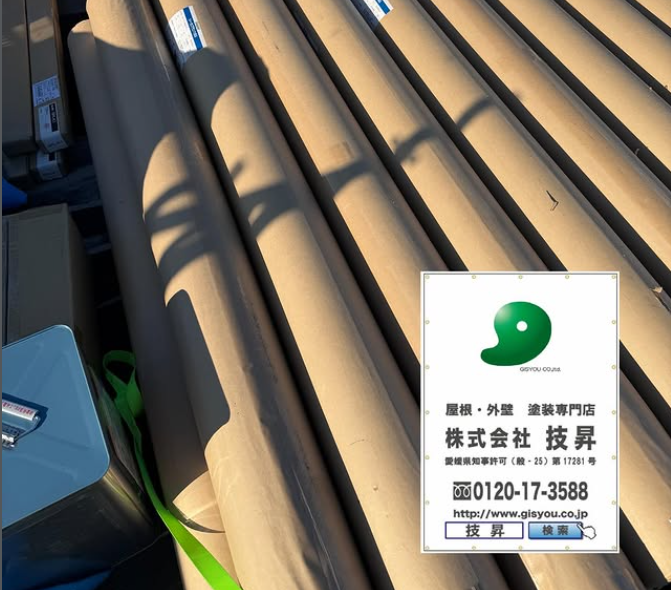 松山市外壁塗装,外壁塗装松山市