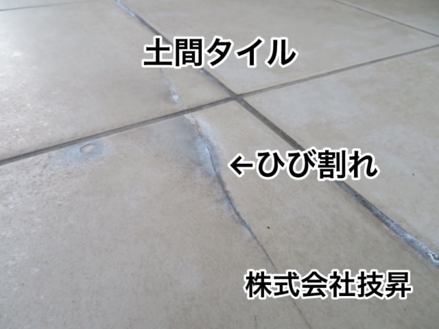 松山市外壁塗装,松山市塗装,松山市塗装会社,塗装松山市,愛媛県塗装会社