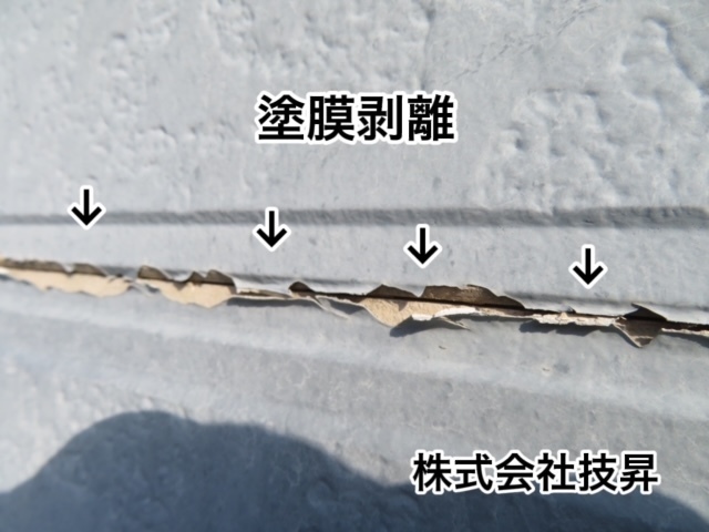松山市外壁塗装,松山市塗装,松山市塗装会社,塗装松山市,愛媛県塗装会社