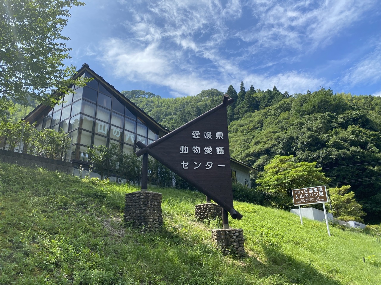 松山市塗装会社,愛媛県塗装会社,愛媛県塗装,松山市塗装,松山市外壁塗装,愛媛県外壁塗装