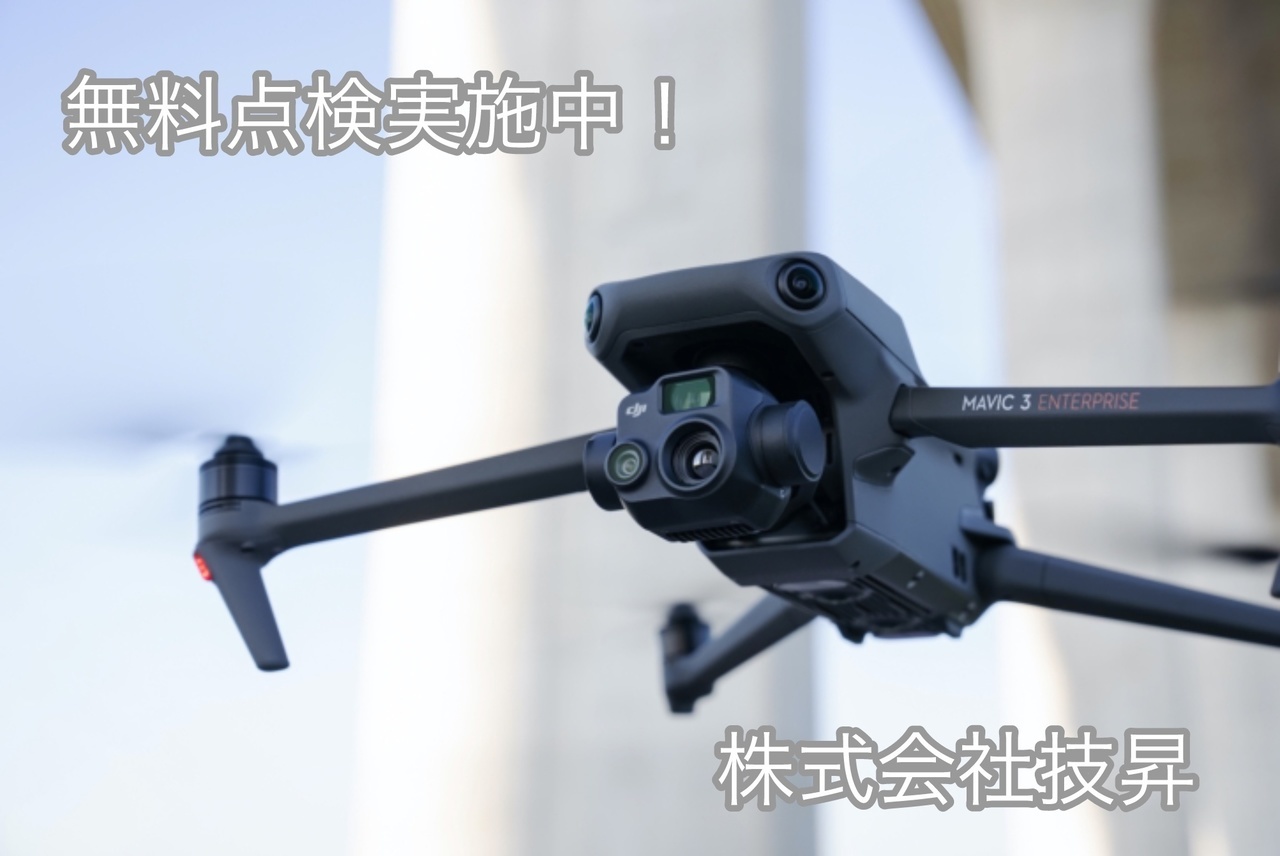 松山市外壁塗装,外壁塗装松山市