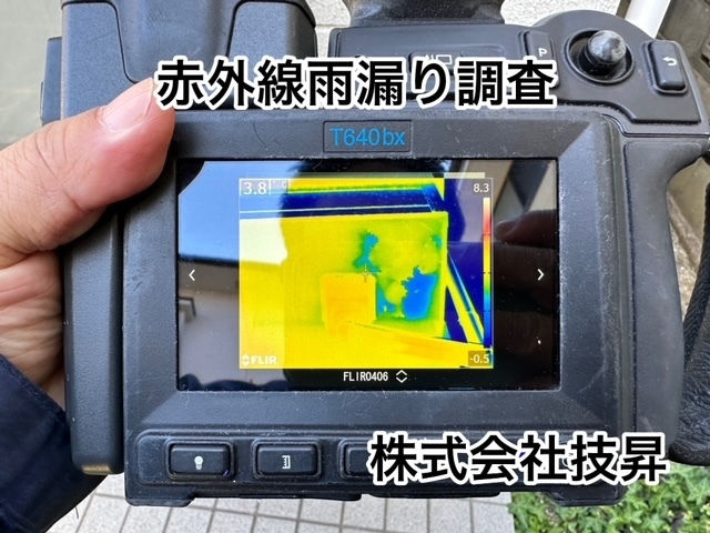 松山市外壁塗装,松山市塗装,松山市塗装会社,塗装松山市,愛媛県塗装会社