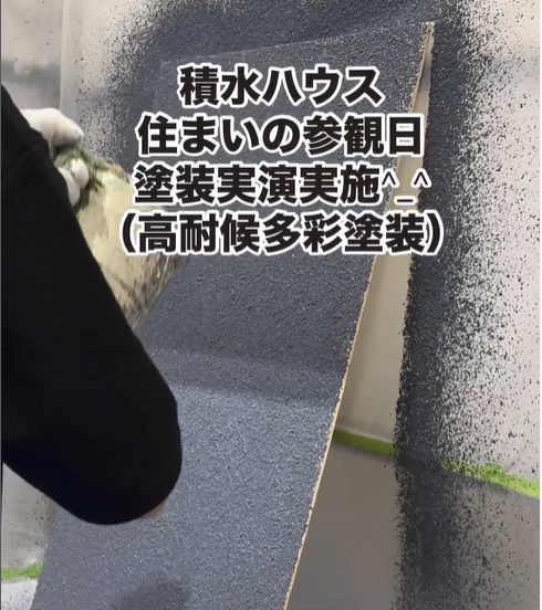 松山市外壁塗装,外壁塗装松山市