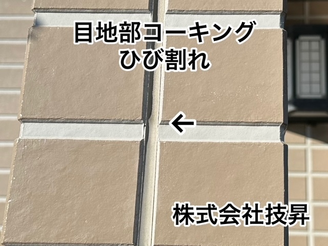 松山市外壁塗装,窯業サイディング松山市,塗装松山市,松山市塗装会社