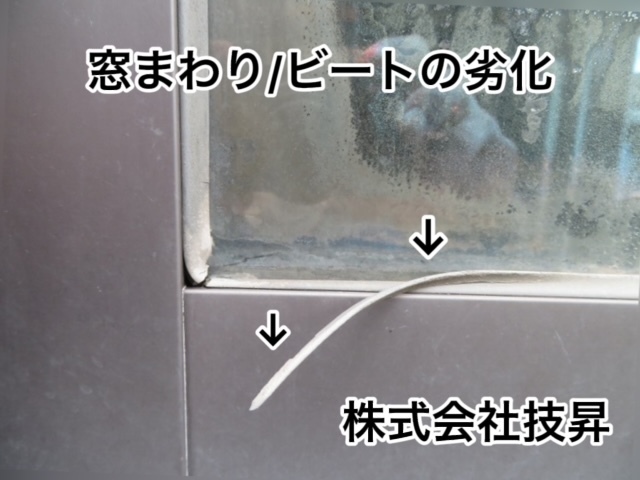 松山市外壁塗装,松山市塗装,松山市塗装会社,塗装松山市,愛媛県塗装会社