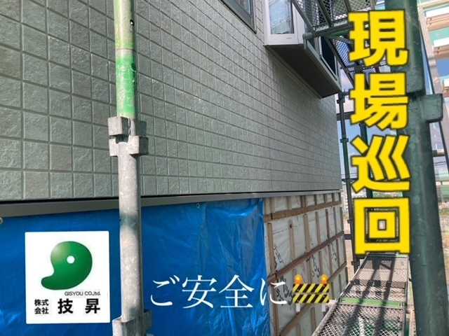 松山市外壁塗装,伊予市外壁塗装