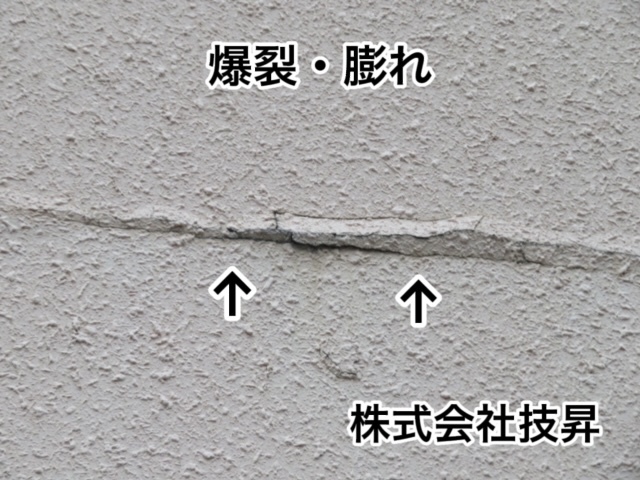 松山市外壁塗装,窯業サイディング松山市,塗装松山市,松山市塗装会社