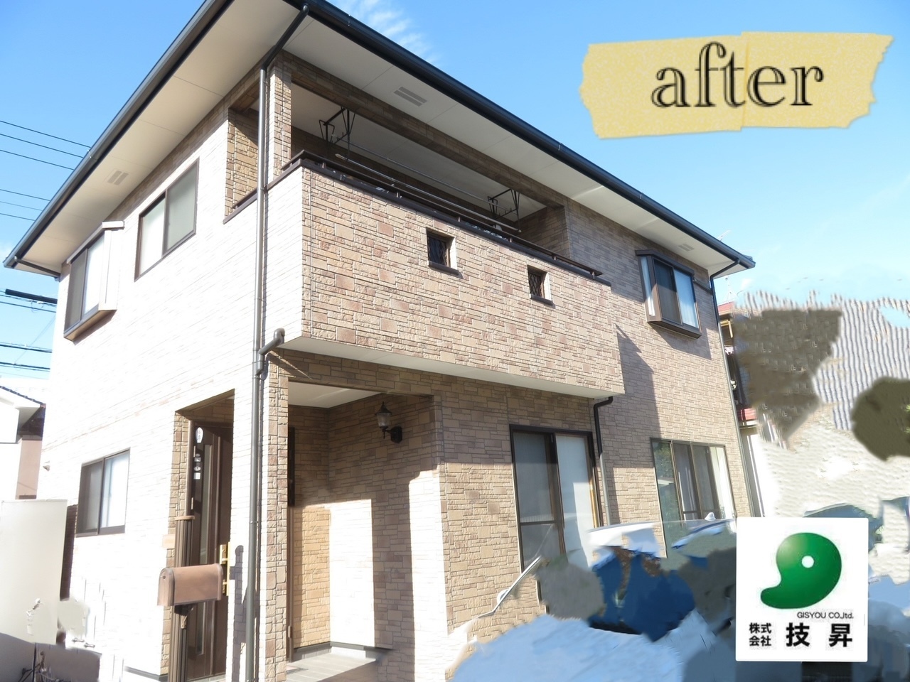 松山市外壁塗装,松山市塗装,松山市塗装会社,愛媛県外壁塗装