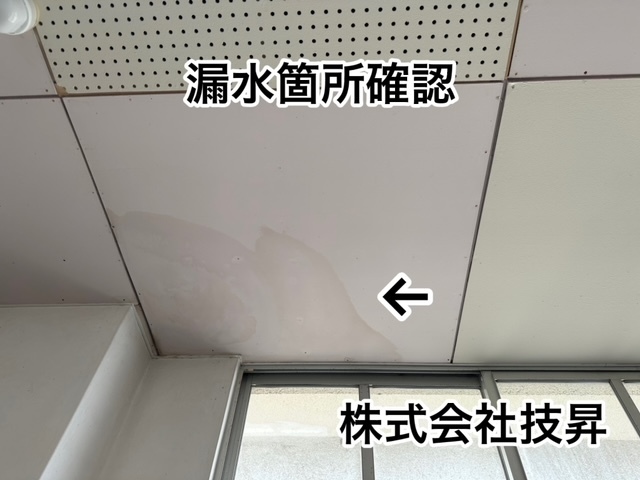 松山市外壁塗装,赤外線ドローン調査,塗装松山市,松山市塗装会社