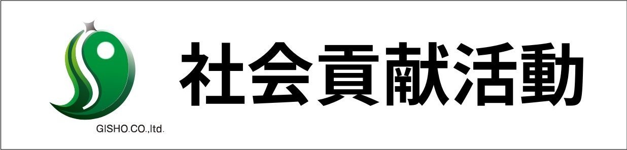 松山市外壁塗装技昇プロジェクト