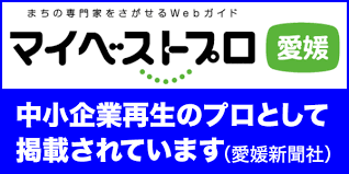 マイベストプロ,松山市外壁塗装