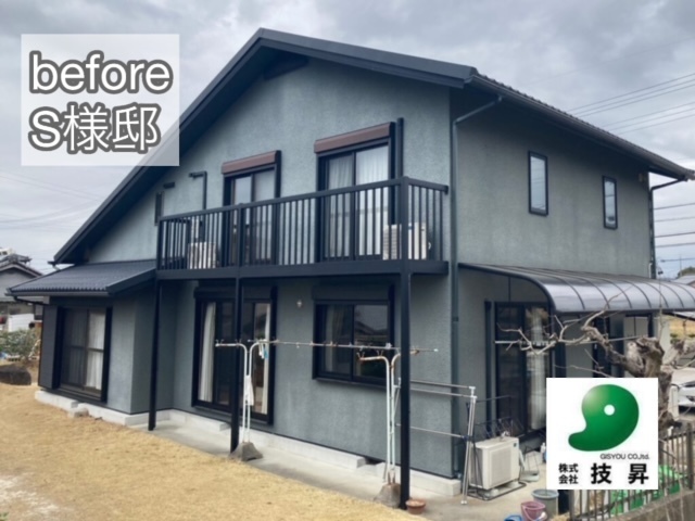 松山市塗装会社,愛媛県塗装会社,愛媛県塗装,松山市塗装,松山市外壁塗装,愛媛県外壁塗装