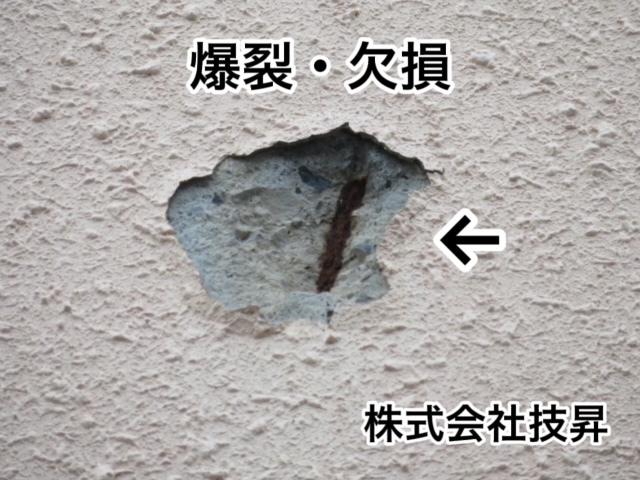 松山市外壁塗装,松山市塗装,松山市塗装会社,塗装松山市,愛媛県塗装会社