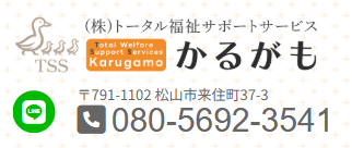 協力企業