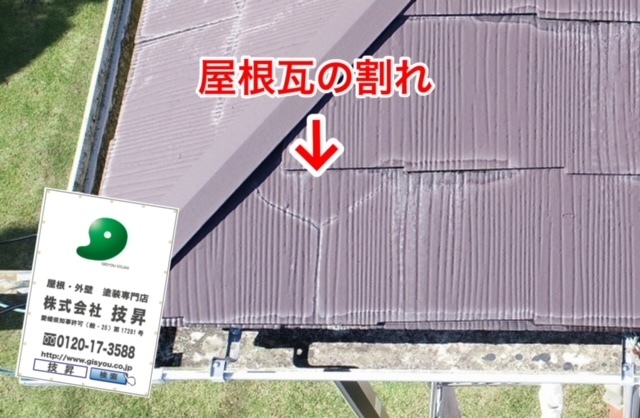 松山市塗装会社,愛媛県塗装会社,愛媛県塗装,松山市塗装,松山市外壁塗装,愛媛県外壁塗装